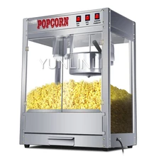 Commercial Popcorn Maker Electric Popcorn Machine Electric Puffed Rice Maker Automatic Corn Popper ZA-08 Commercial Popcorn Maker Electric Popcorn Machine Electric Puffed Rice Maker Automatic Corn Popper ZA-08