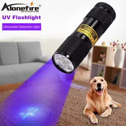 AloneFire 9 Светодиодный УФ фонарь 395-400nm светодиодный фонарик флуоресцентный агент Скорпион деньги для кота собаки домашнего животного мочи