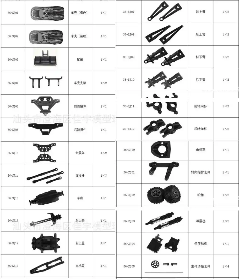 Parts & Accessories XLH 9130 9136 9137 2pc Rear Dog Bone 30-WJ06 Spare Parts Parts & Accessories XLH 9130 9136 9137 2pc Rear Dog Bone 30-WJ06 Spare Parts