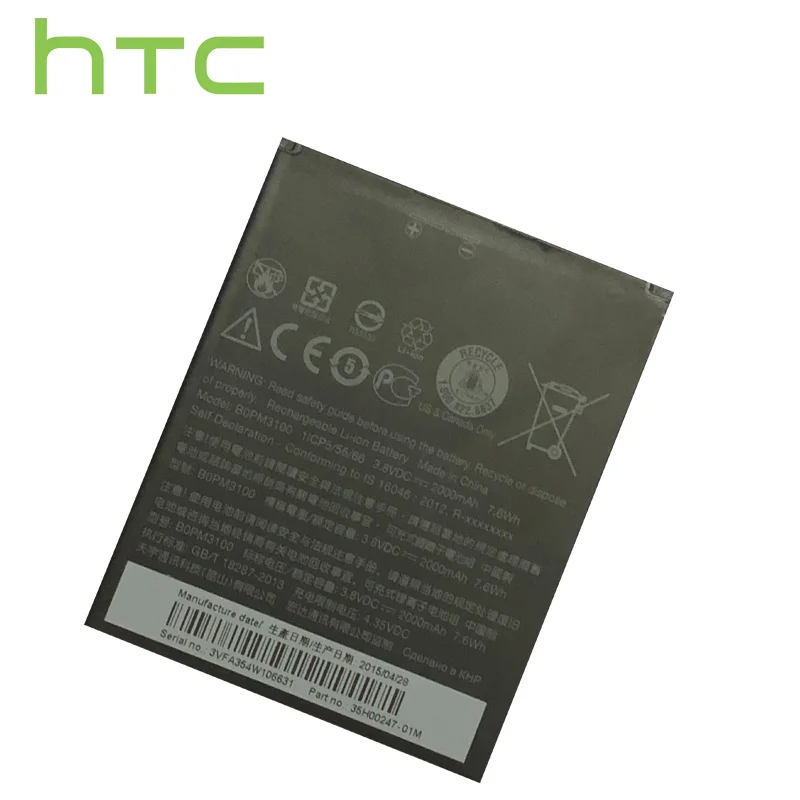 Оригинальный аккумулятор для HTC 2000 мАч сменный 526G B0PM3100 с полной