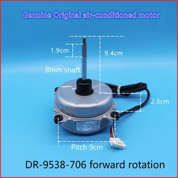 

Applicable to the midea States Oaks air conditioning inverter fan motor 41W forward 5 wire DC motor DR-9538-706 forward moto