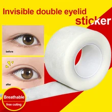 PE лента 2,5 см* 9,1 м медицинская дышащая микропорная медицинская лента рулон стикер век