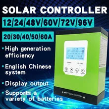mppt solar charge controller 20a 30a 40a 50a 60A solar panel regulator 12V 24V 48V LCD auto lithium-ion battery lead-acid cell mppt solar charge controller 20a 30a 40a 50a 60A solar panel regulator 12V 24V 48V LCD auto lithium-ion battery lead-acid cell