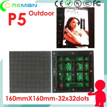 

High brightness Full color P5 LED Display Module 160x160mm outdoor , p5 32*32 led matrix module full color outdoor for led sign