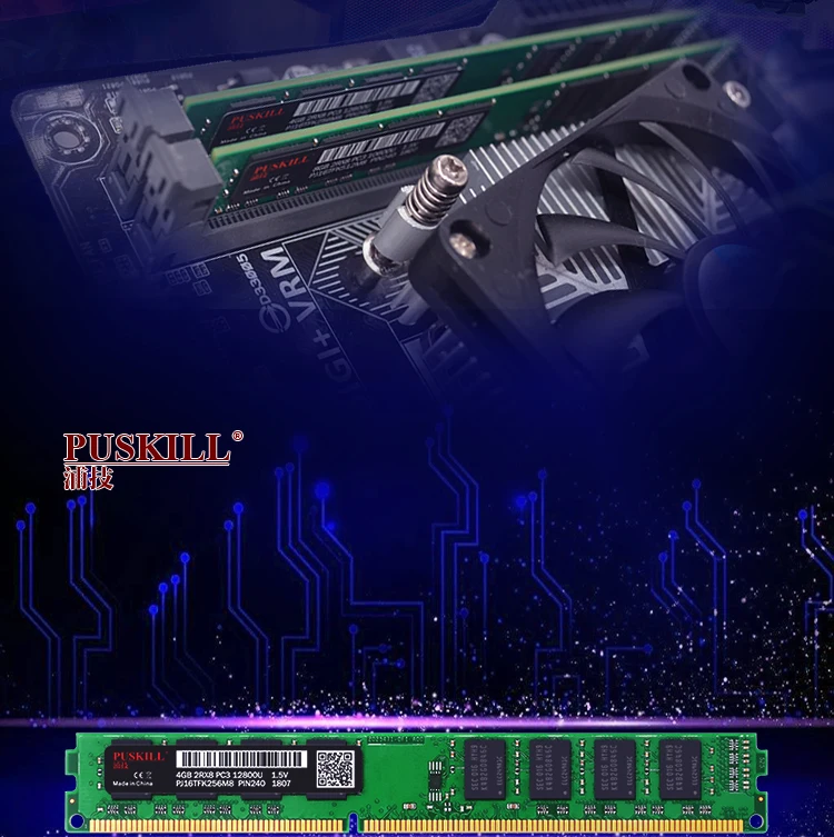 DDR3台式机详情页_02