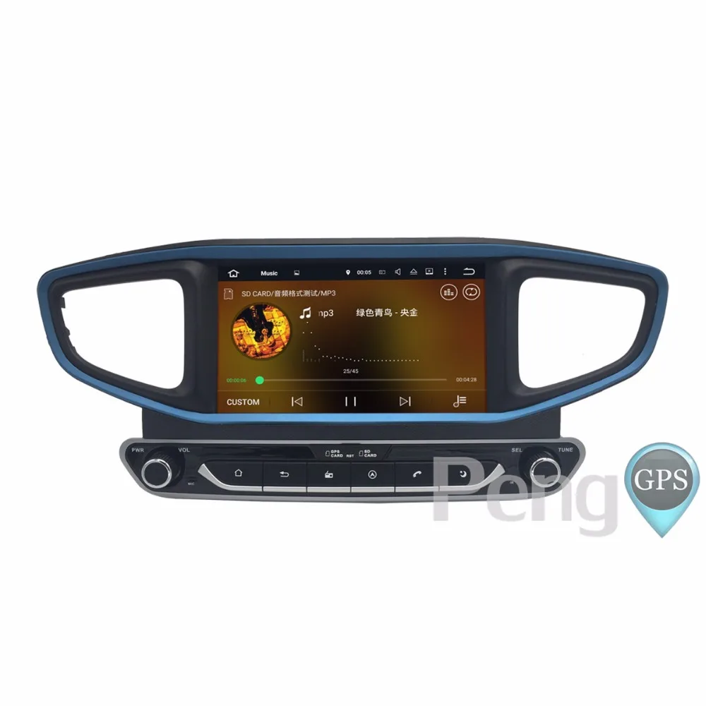 Автомагнитола 2 Din с восьмиядерным процессором DVD плеером и GPS навигацией Android 8 0