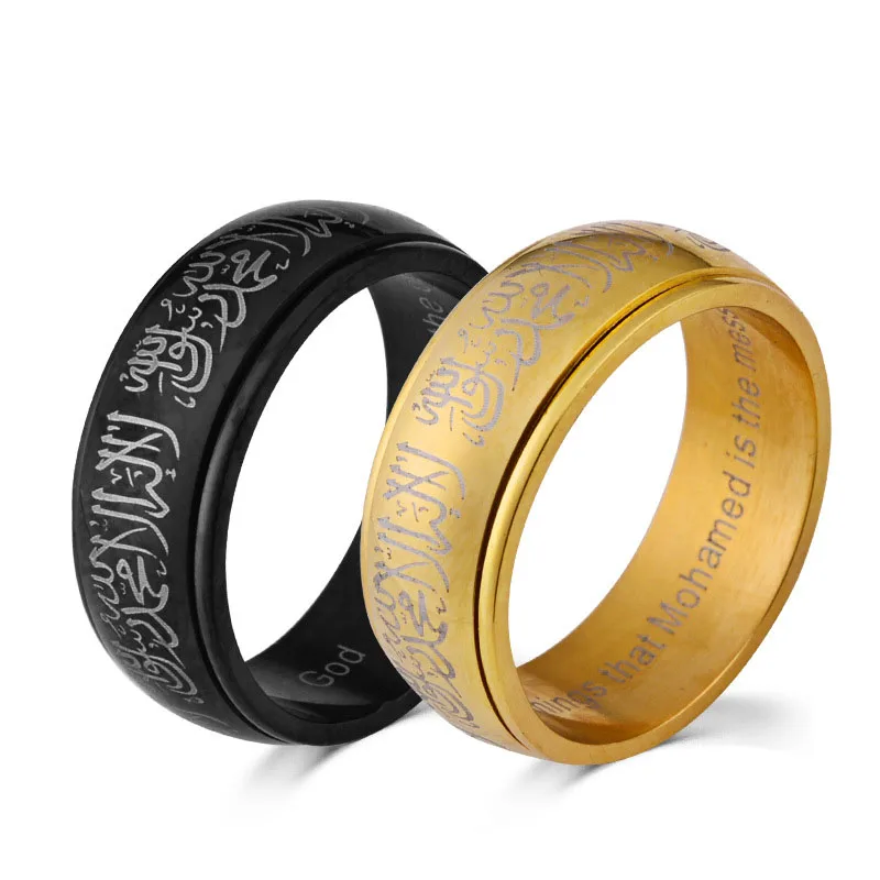 Islamic Shahada Quran Print Gold Muslim Rings Arabic Muhammad Jewelry