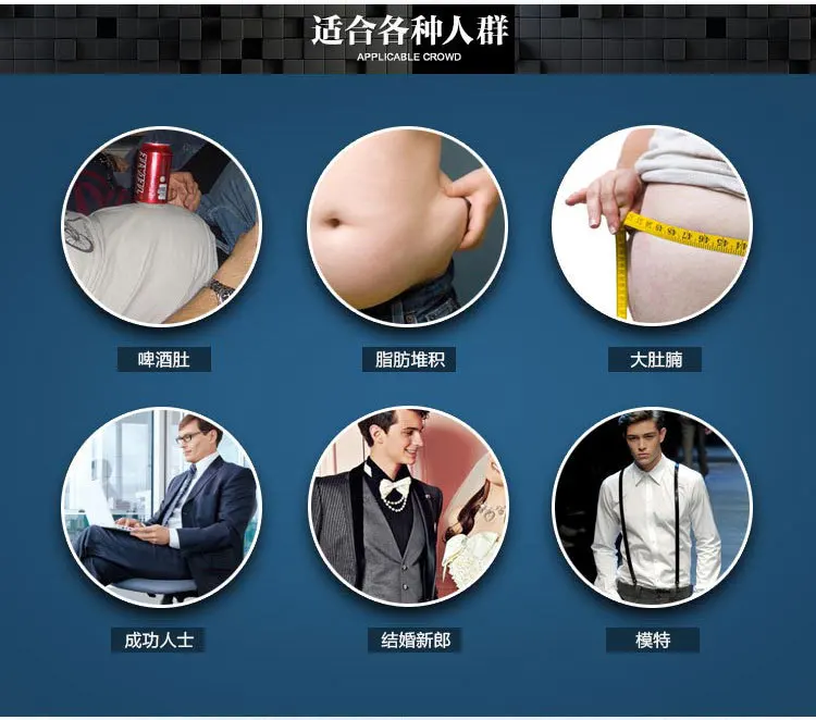 Stylish Men Tight Bellyband Waist Belt Beer Belly Elastic Corset Slimming Body Protected Shaping Band Belt (25)