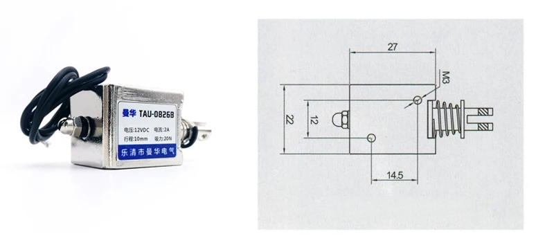 TAU0826B 20N Линейный Электрический магнит рамка Электромагнит тяга толчок хода 10 мм DC 6 в 12 В 24 В