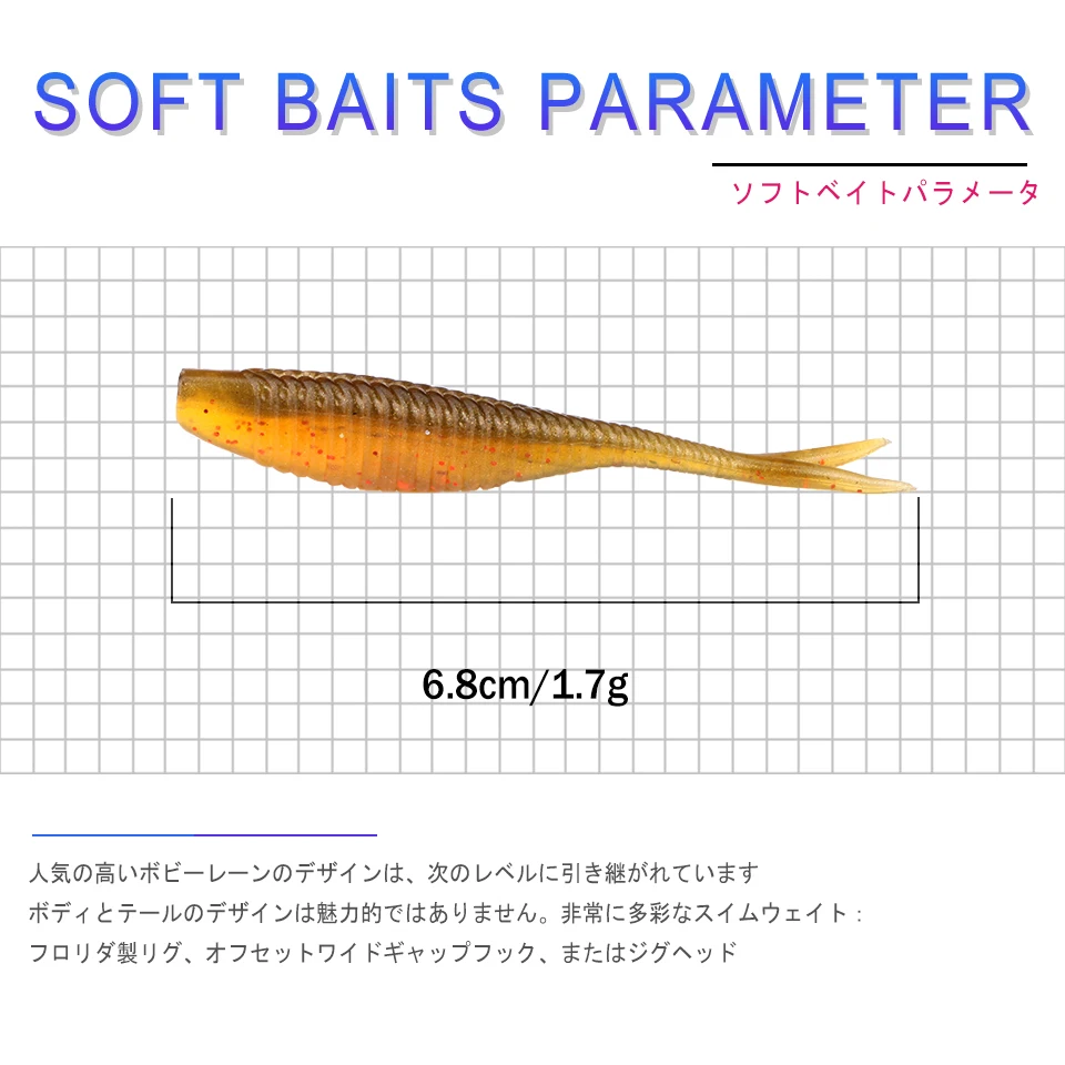 6 шт./лот, Мягкая силиконовая рыболовная приманка с разрезом хвоста, 6,8 см, 1,7 г, ароматическая наживка, Рыбацкая приманка, плавающая приманка для рыбы, окуня, щуки, воблер