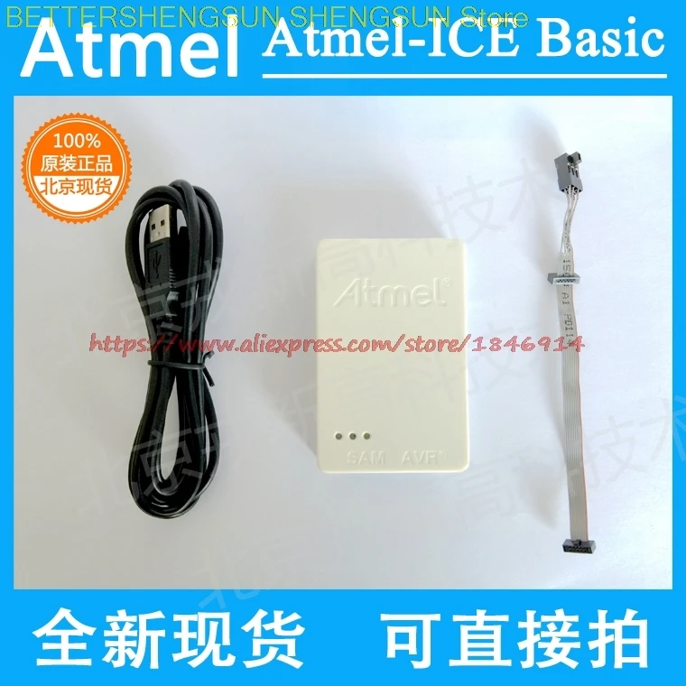 

Atmel-ICE BASIC ATATMEL-ICE AVR Cortex-M programmer Emulator original