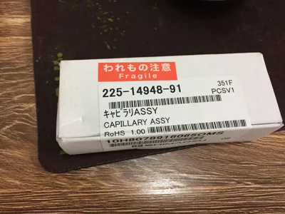 Для ионной иглы Shimadzu 225-14948-91 капиллярный зонд