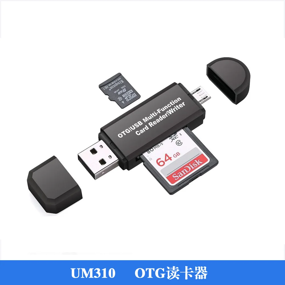Новый micro USB & Type C и 2 в 1 OTG высокоскоростной USB2.0 кардридер Универсальный TF / SD для