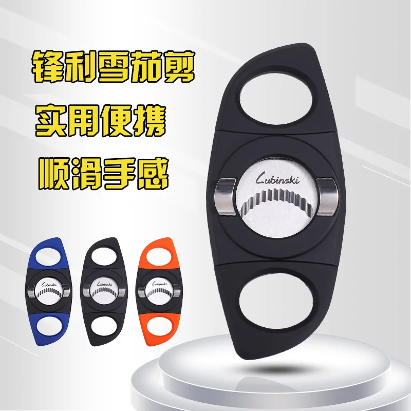 LUBINSKI Classic 3 Colors Dual Blade Stainless Steel Cigar Cutter / Portable Accessories | Дом и сад