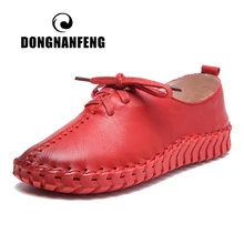 DONGNANFENG/женские туфли для мам; туфли на плоской подошве из натуральной коровьей кожи; Лоферы со шнуровкой; повседневные однотонные винтажные туфли из свиной кожи; Размеры 35-41 ASN-1601