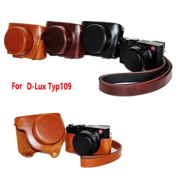 

Portable Leather case Camera bag cover for Leica D-LUX TYP109 D-LUX 109 Camera with shoulder strap in Black/Brown/Coffee