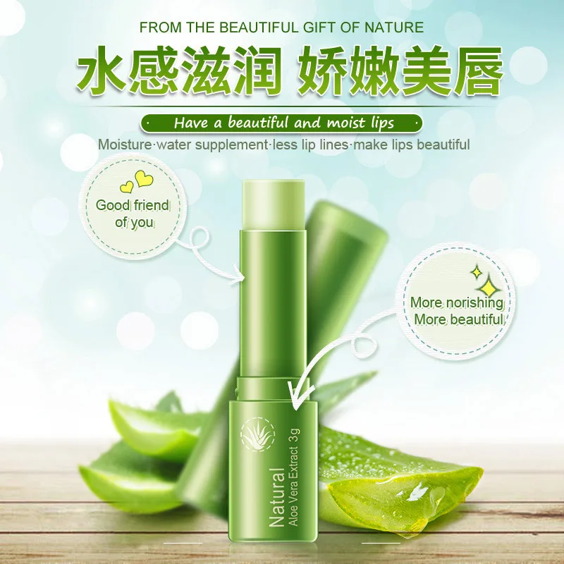 BIOAQUA Makeup Lip sticks Long Lasting Deep Moisturizing Aloe Makeup Lip Balm Colorless Lip Care Men 3