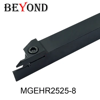 

BEYOND Factory MGEHL2525-8 MGEHR MGEHR2525 MGEHR2525-8 25mm Cutting Tool Lathe Cutter Tools Holder Boring Bar CNC Turning Tool