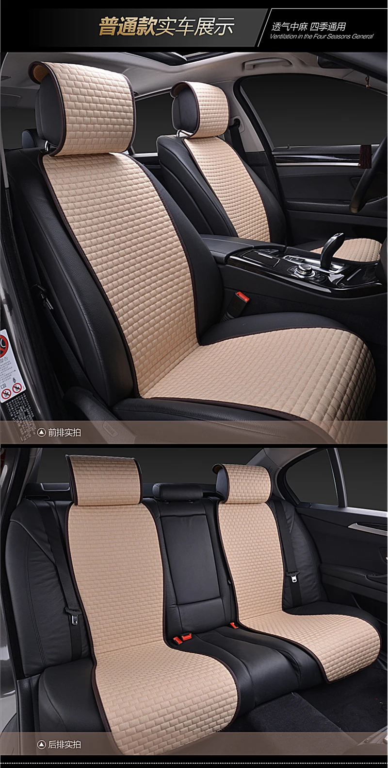 car seat cushion 7
