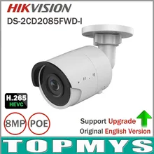Free Shipping 8mp CCTV Camera Updateable DS-2CD2085FWD-I IP Camera High Resoultion WDR POE Bullet CCTV Camera With SD Card Slot