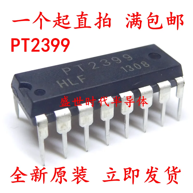 Upright PT2399 CD2399GP DIP 16 audio digital reverb processing circuit ...