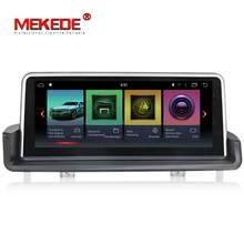 ID7 ips большой экран 10,25 «Android 7,1 dvd-плеер автомобиля gps-навигация для BMW 3 серии E90/E91/E92/E93 с видео/радио/wifi/USB