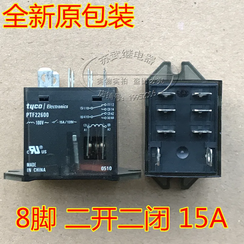 PTF22600 100VAC реле 8PIN 110 V 15A LY2 JQC-13F | Обустройство дома