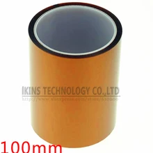 100 мм х 33 м коричневая термостойкая высокотемпературная полиимидная клейкая лента