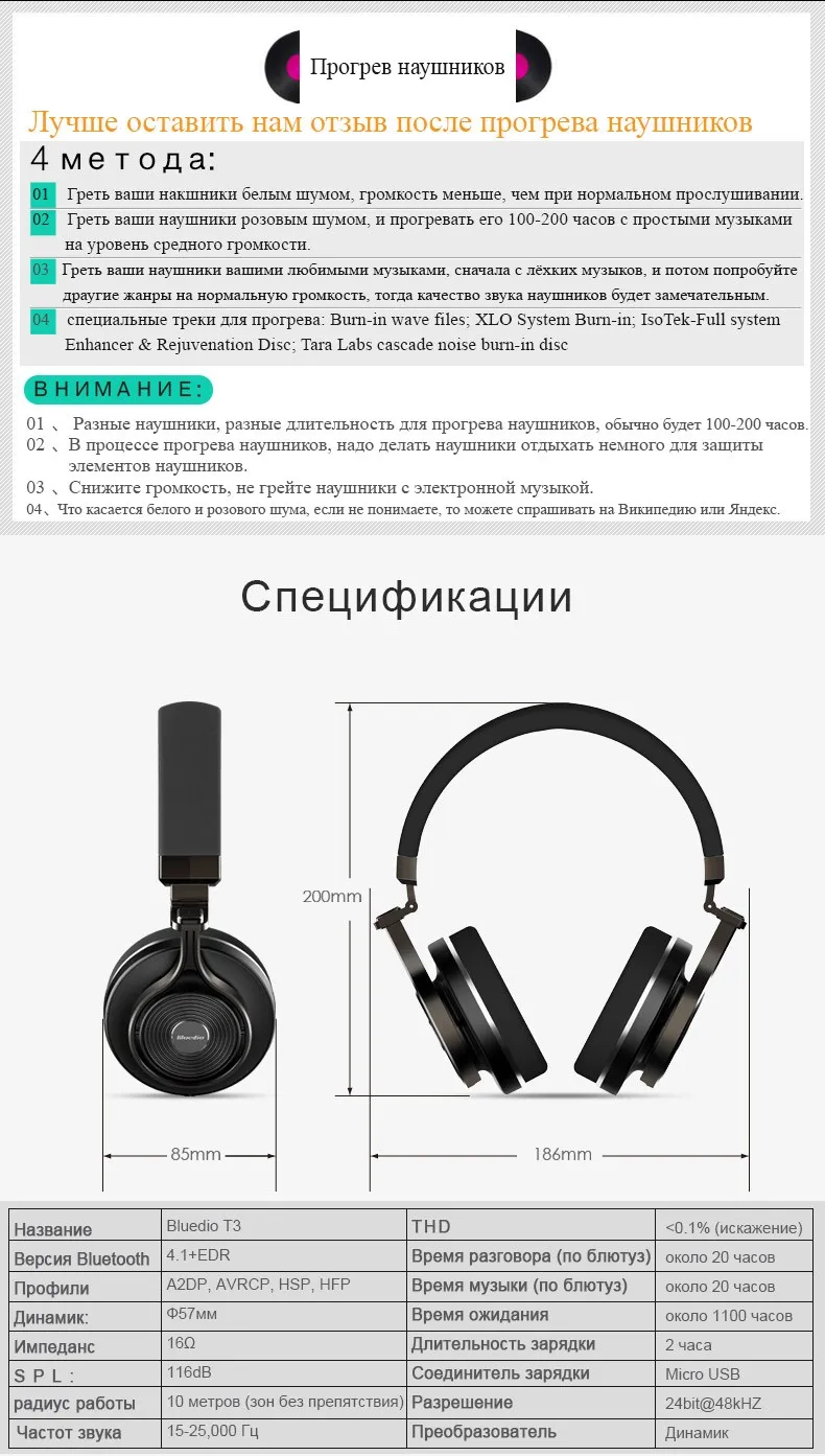 German maestro gmp 400. прогрев наушников миф. прогрев наушников. прогрев наушников. Bang olufsen наушники h9i.