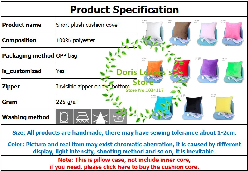 40/45/50/55/60 цветов, супер мягкая короткая плюшевая подушка для дивана, стула, кровати, наволочка, домашний декор, Наволочка на заказ, Cojine Almofada