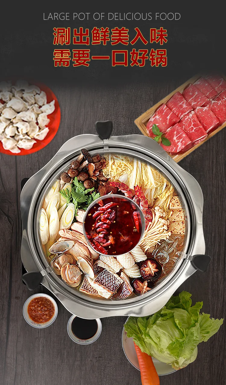 Нержавеющая сталь поворотный подъемник Hotpot бытовой и коммерческий Солнечный бассейн углубление и утолщение дизайн Пик восьмиугольный горшок