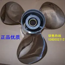 Винт из нержавеющей стали для Yamaha Honda Hidea подвесной двигатель 2-х тактный 40-55HP, 4-тактный 60HP 13 дюймов 11 1/8* 13-G