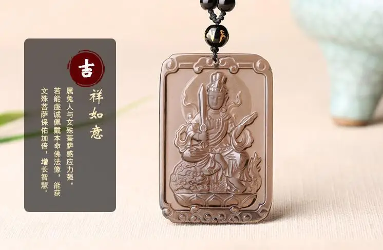 

Natural Ice Obsidian Buddhist Ruyi Guanyin Bodhisattva Amulet Pendant necklace
