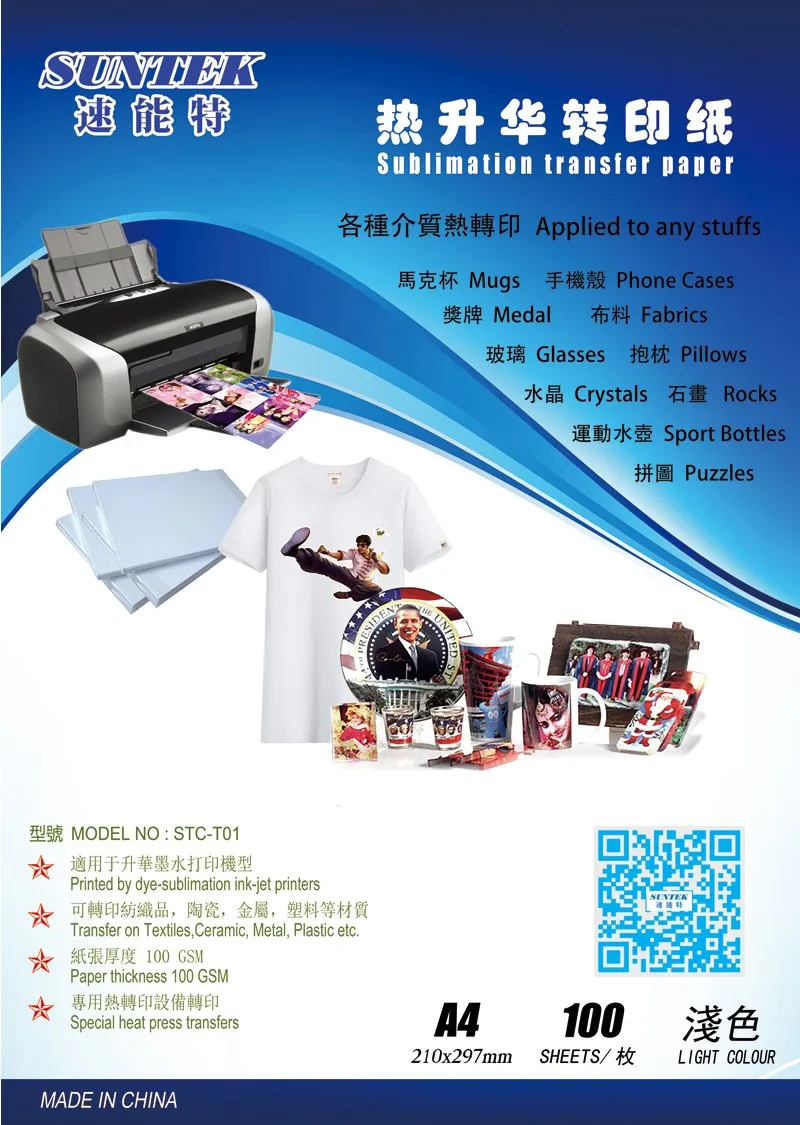 22 sublimation paper