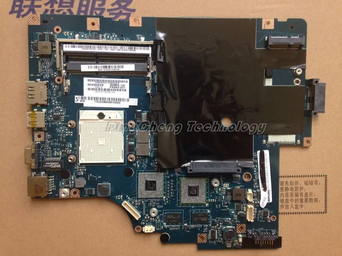 اللوحة المحمول لينوفو G565 Z565 LA-5754P (لا HD واجهة) مع 4 فيديو رقائق غير متكامل بطاقة جرافيكس