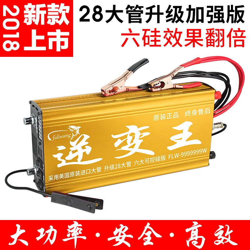 

High power electronic boost converter for multifunctional 12V inverter head