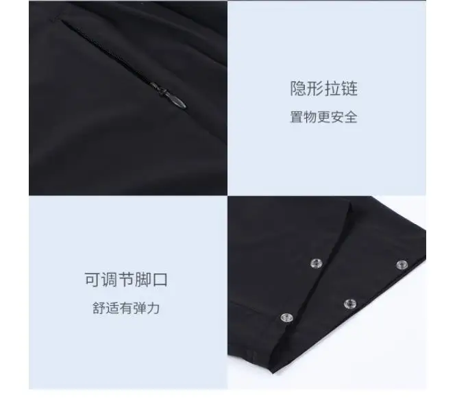 Xiaomi Mijia мужские MS тактильные крутые меховые эластичные легкие мягкие супер легкие быстросохнущие спортивные брюки