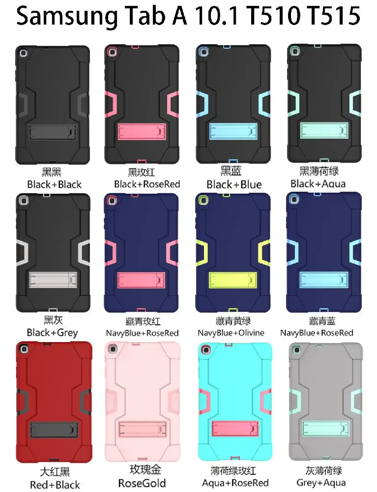 

DSstyles For Samsung Tab S4 10.1 T515/T510(2019) PC+ Silicone Hit Color Armor Case Tri-proof Shockproof Dustproof Anti-fall Protective Cover