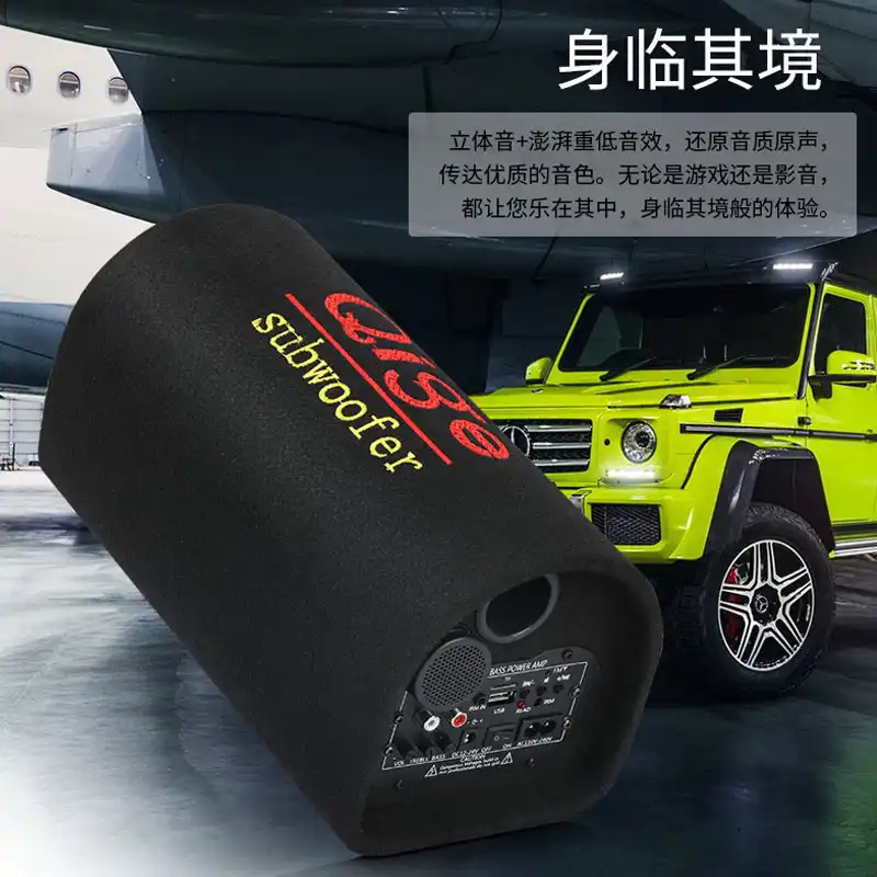 motorcycle subwoofer