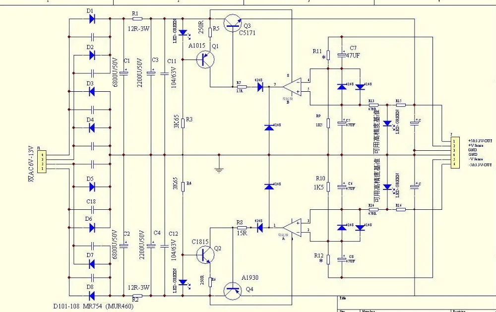 Двойной op amp OPA2604 Ультра низкий уровень шума высокая точность на MUR460 регулируемая плата питания для декодирования ЦАП+-5 в 3,3 В низкое напряжение