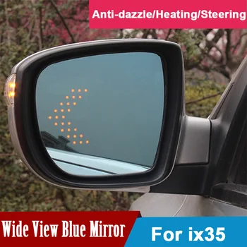 

LED heating side turn signal blue curvature anti defogging dazzling rearview mirror Rear view For Hyundai ix35 IX35 2009-2015