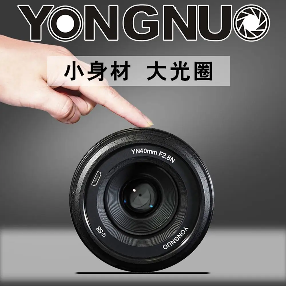 YONGNUO YN EF 40 мм F/2. 8 автоматический и ручной фокус стандартный объектив для NiKON