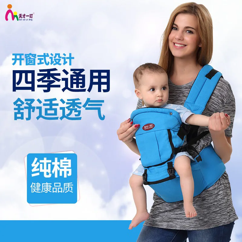 baby carrier 2016