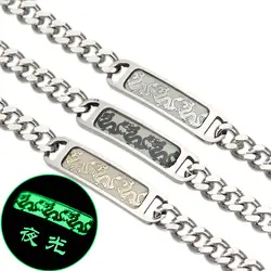 Китай Дракон титановая сталь светящийся Титановый стальной браслет, ювелирные изделия и аксессуары, модные ювелирные браслеты
