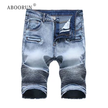 ABOORUN Марка NEW FASHION Hi Street Для мужчин Байкер Джинсовые шорты «вареный» рваные джинсы шорты мужские летние по колено шорты R275