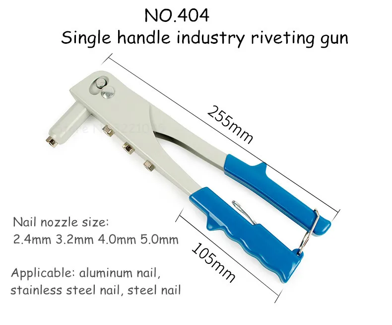 Практичный клепальный пистолет ручной легкий вес клепальный пистолет комплект слепой заклепки ремонт надежные инструменты применимо для алюминия/стали ногтей - Цвет: NO.404