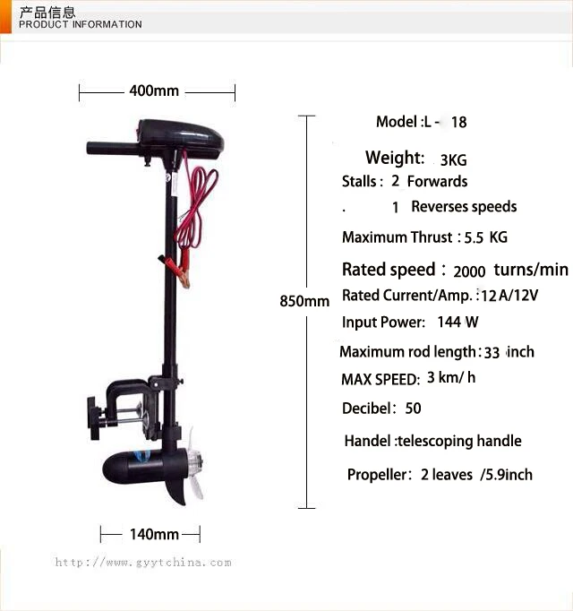 

2017 Hot Sale Model Maufactuer Whole Sale Electric Motor Driver 18LBS Outboard Boat Hook