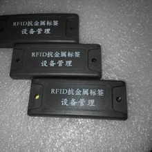 915 МГц УВЧ сопротивление к металлическим электронным биркам ISO18000-6B управления оборудованием УВЧ металлические метки