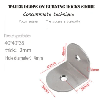 

40-85 Add thick stainless steel Angle code L type 90 degree Angle plus fixed Angle bracket layer board to support desk 2018 hot