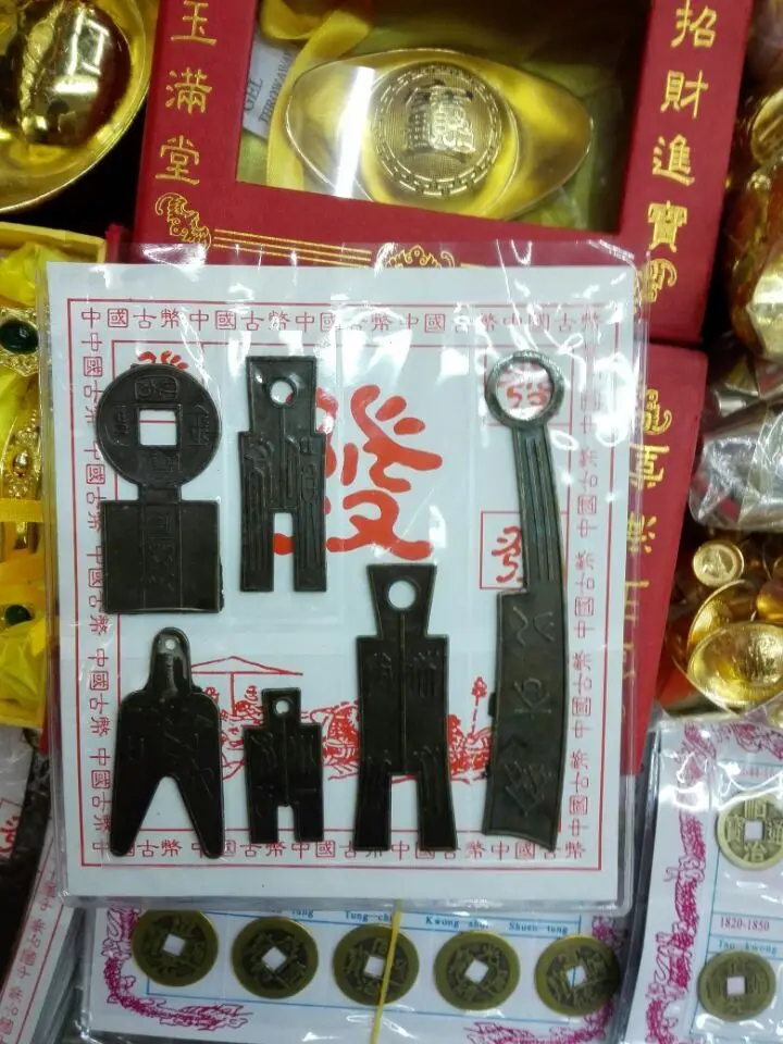 

The Spring and Autumn Period coin Chinese Feng Shui Coins For Wealth And Success Lucky one set